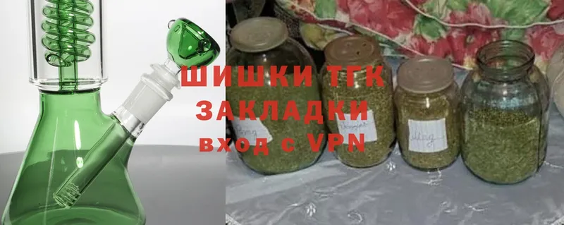 Бошки Шишки семена  Новоаннинский 